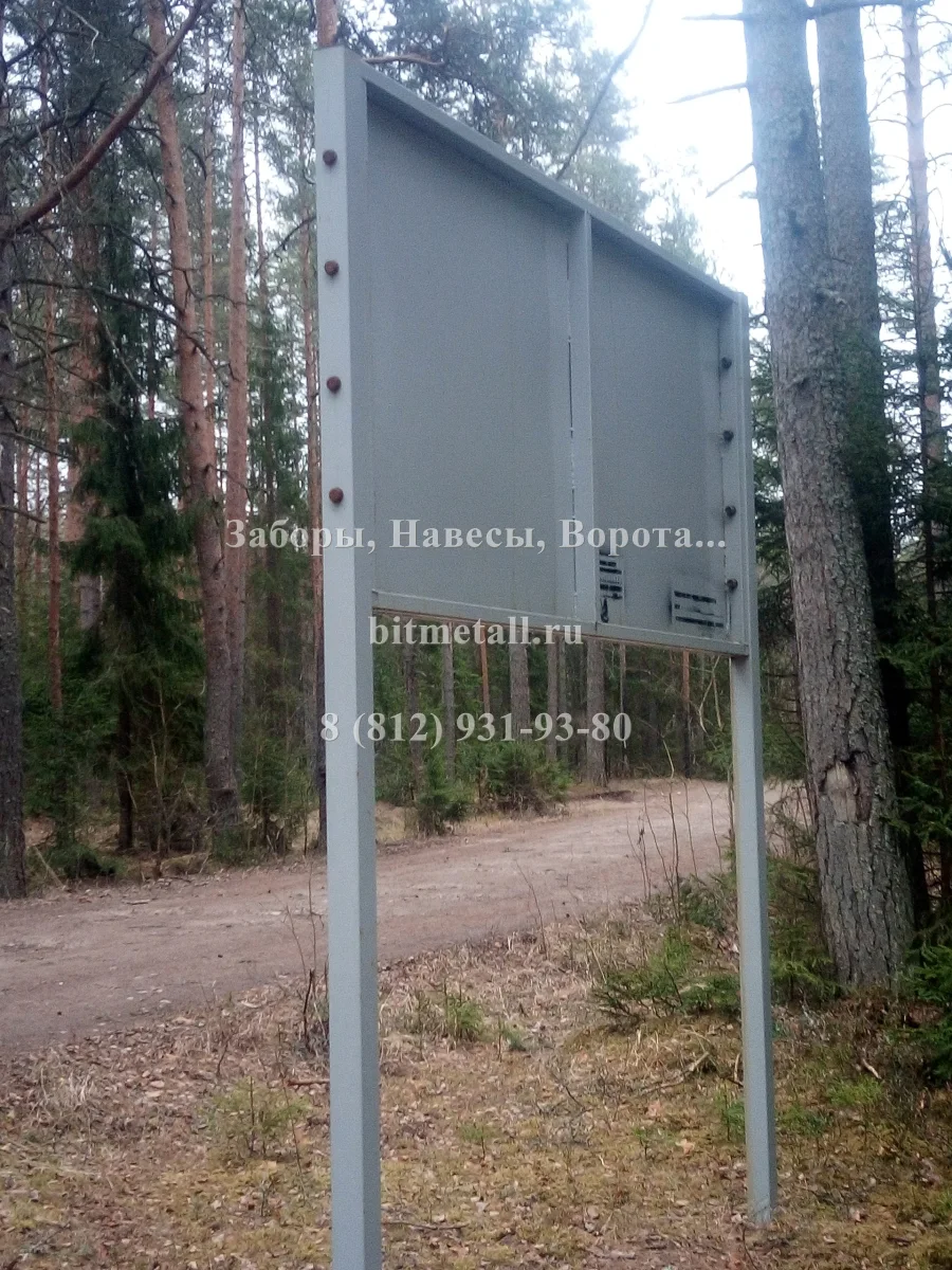 Информационные щиты (вандалоустойчивые). Ленинградская область.