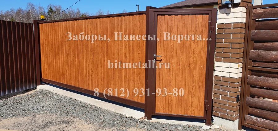 Ворота откатные + калитка. Профнастил под дерево