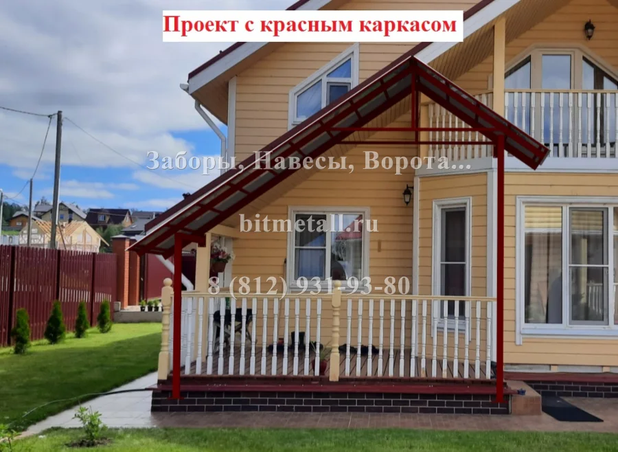 Навес двускатный. Индивидуальный проект. Сосново.
