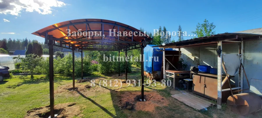 Навес арочный. Тосно.