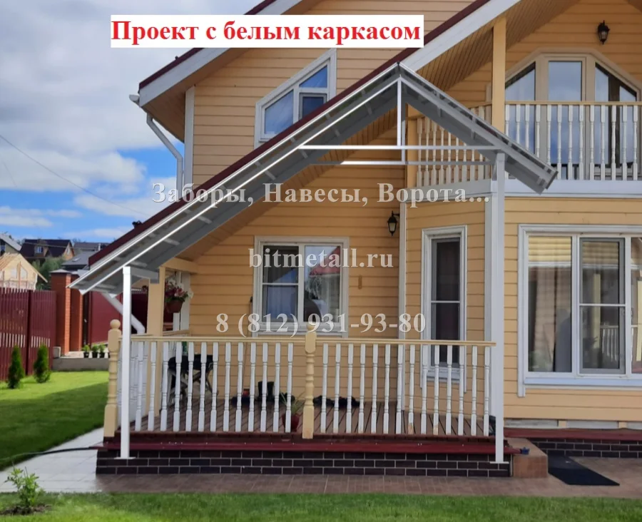 Навес двускатный. Индивидуальный проект. Сосново.