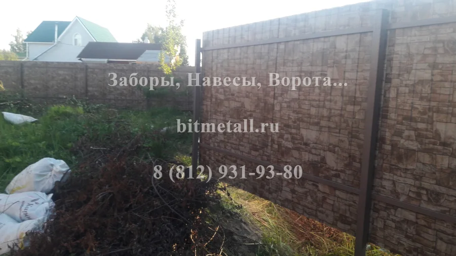 п. Вырица (Профлист)