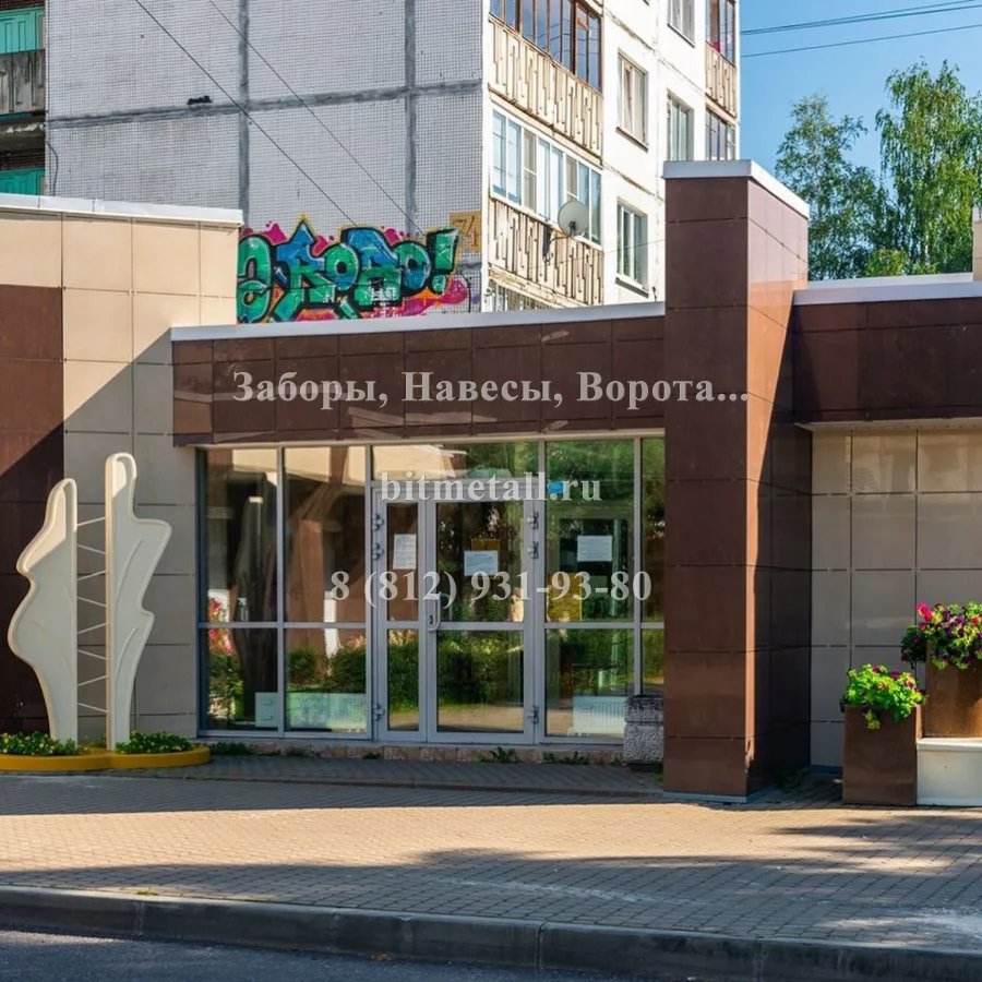 Малая Архитектурная Форма для Дворца бракосочетаний. Разработка и изготовление металлокаркаса.