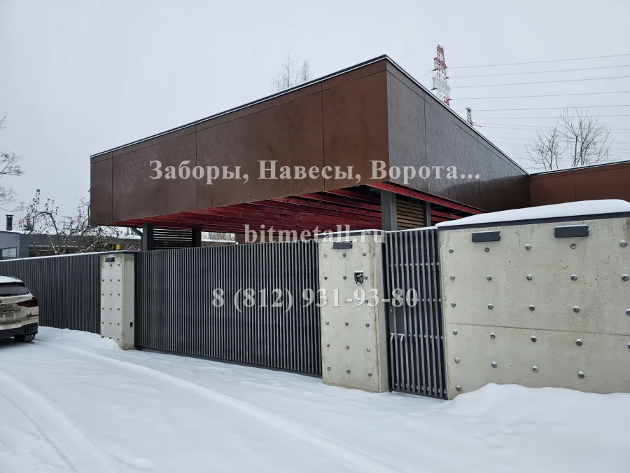 Навес