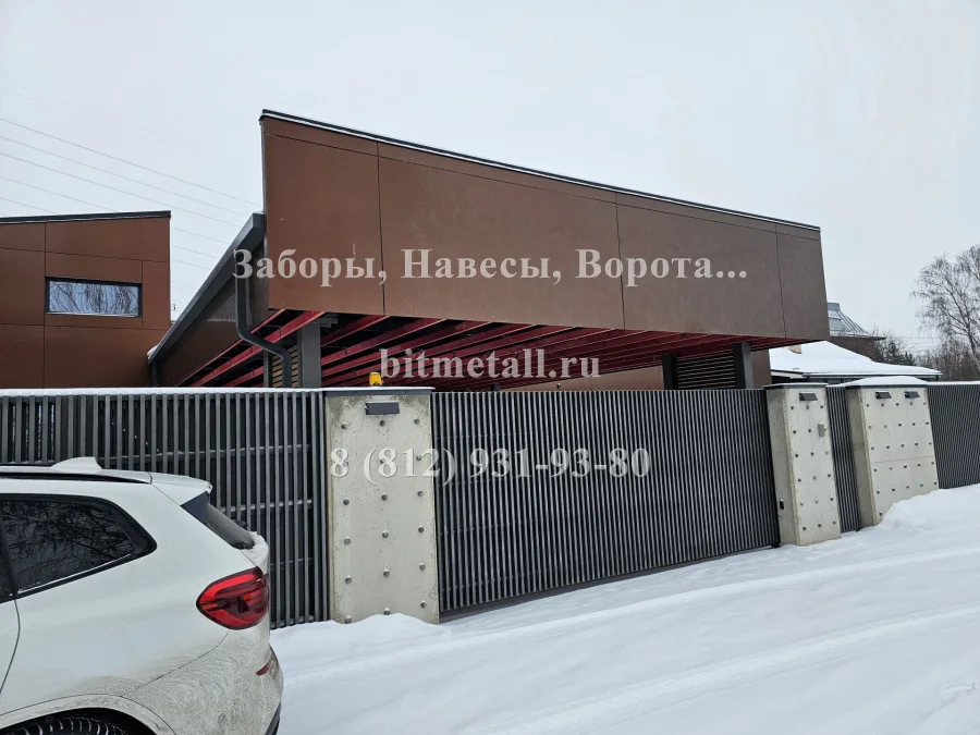 Навес
