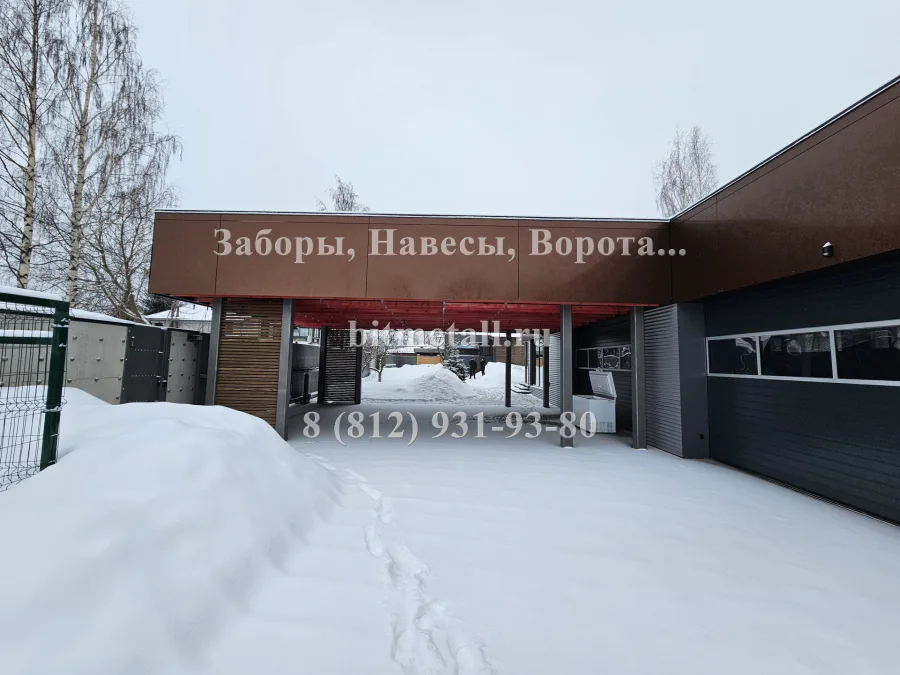 Навес